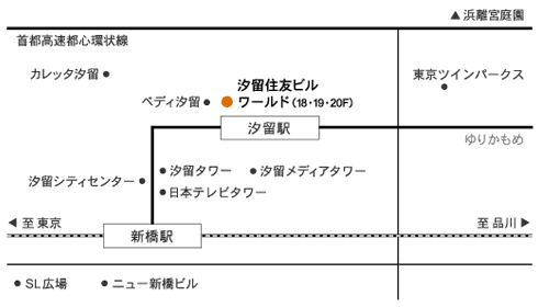 東京（汐留）オフィス　地図